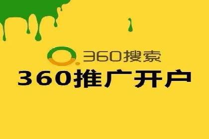 某企业利用百度SEM提升产品销量的实战经验