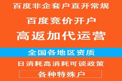 百度广告计费方式与案例对比